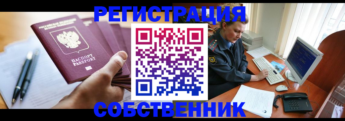 временная регистрация госуслуги в Кабардино-Балкарии