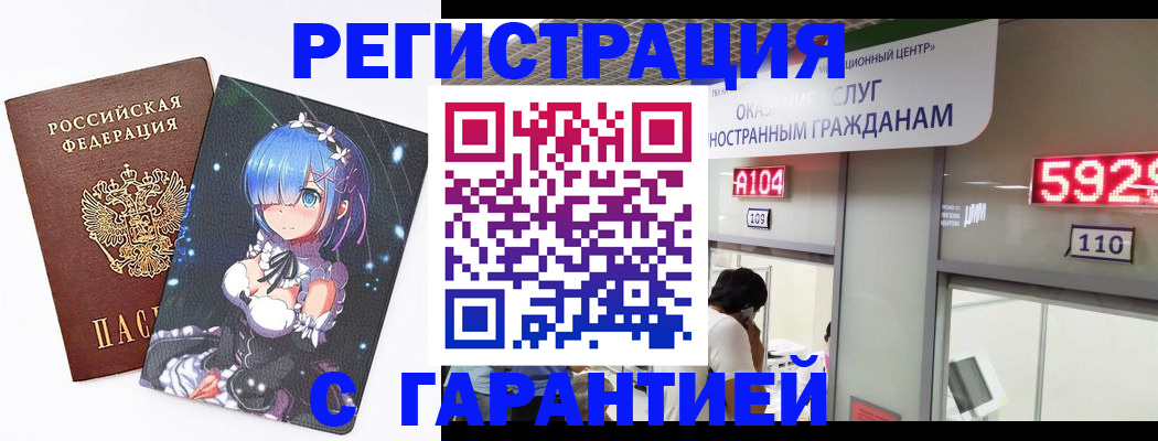 регистрация для дет. сада в Кабардино-Балкарии