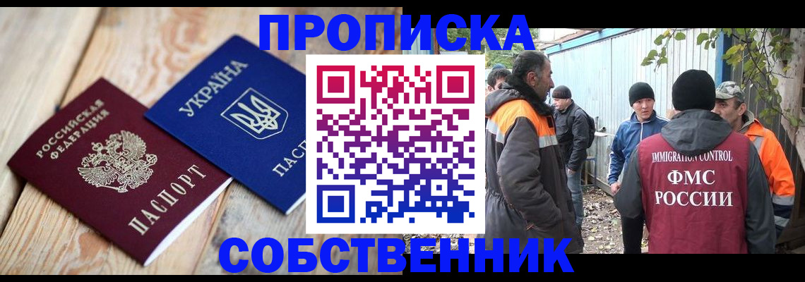 регистрация для дет. сада в Кабардино-Балкарии